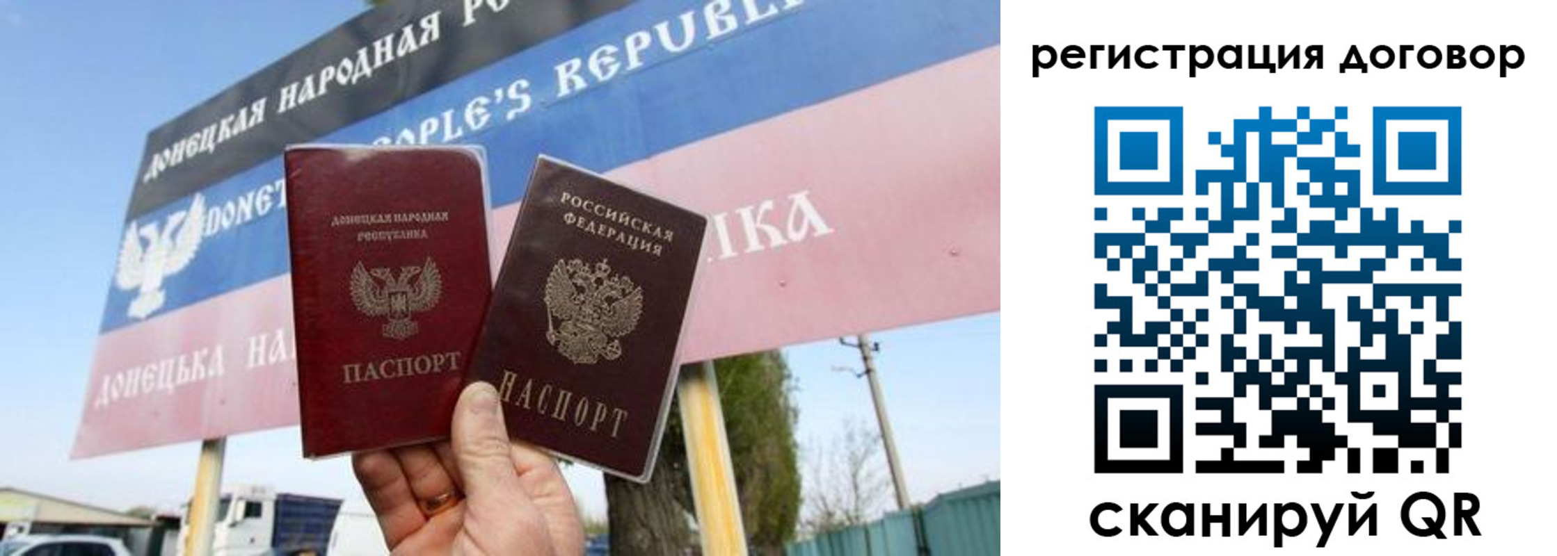 временная регистрация в квартире в Ухте