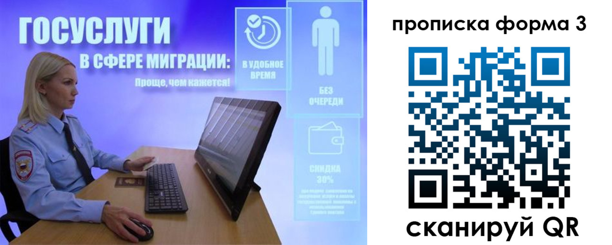 прописка гарантия в Ухте