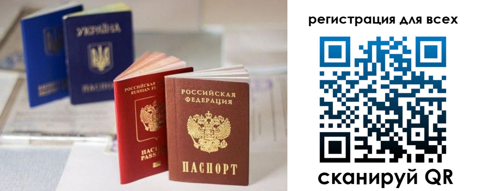 временная регистрация в Ухте